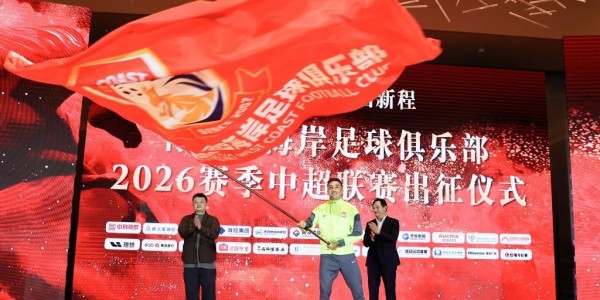 KOK体育官方入口-青岛西海岸即将出征中超联赛 U23门将李昊期待新赛季